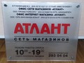 Изготовление табличек в Уфе — от 150 ₽, на дверь, офис, фасад